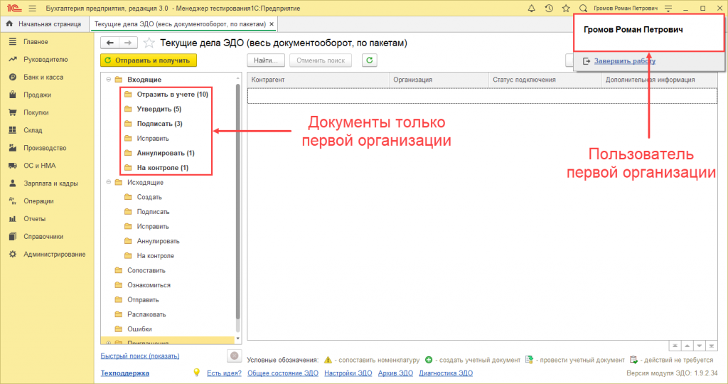 ОграничениеНаУровнеЗаписи рис.9.png ОграничениеНаУровнеЗаписи рис.9.png